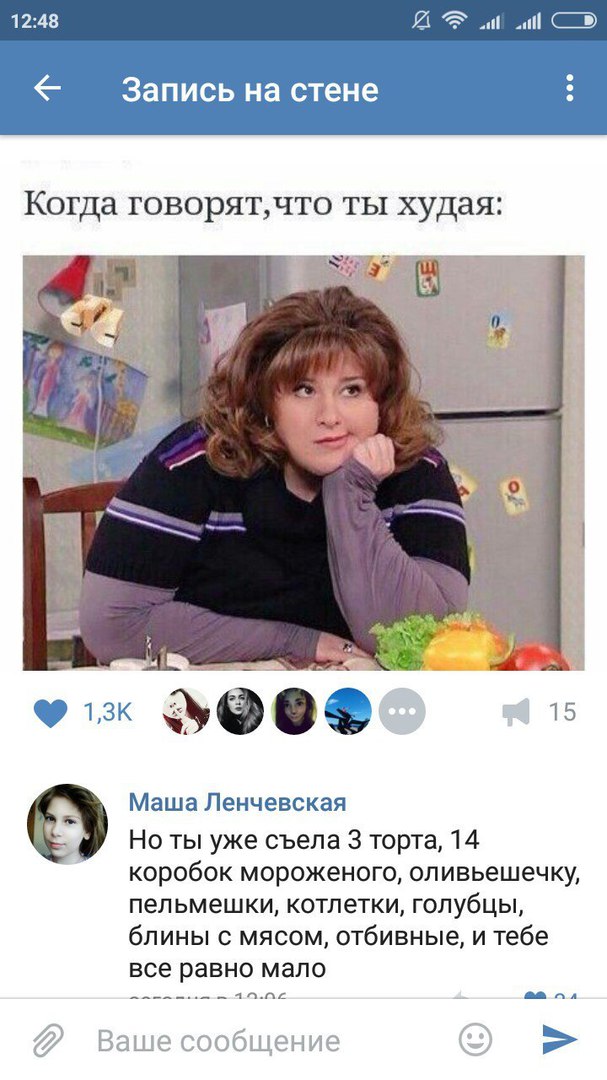 Ужасы и приколы из соцсетей 18+