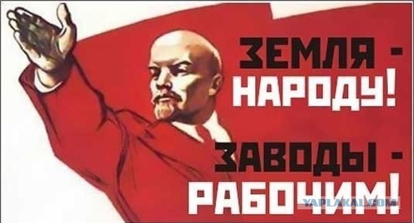 Явлинский пообещал дать россиянам землю бесплатно, если станет президентом