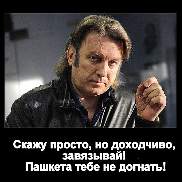 Сочинил короткую музычку (не Пашкет)