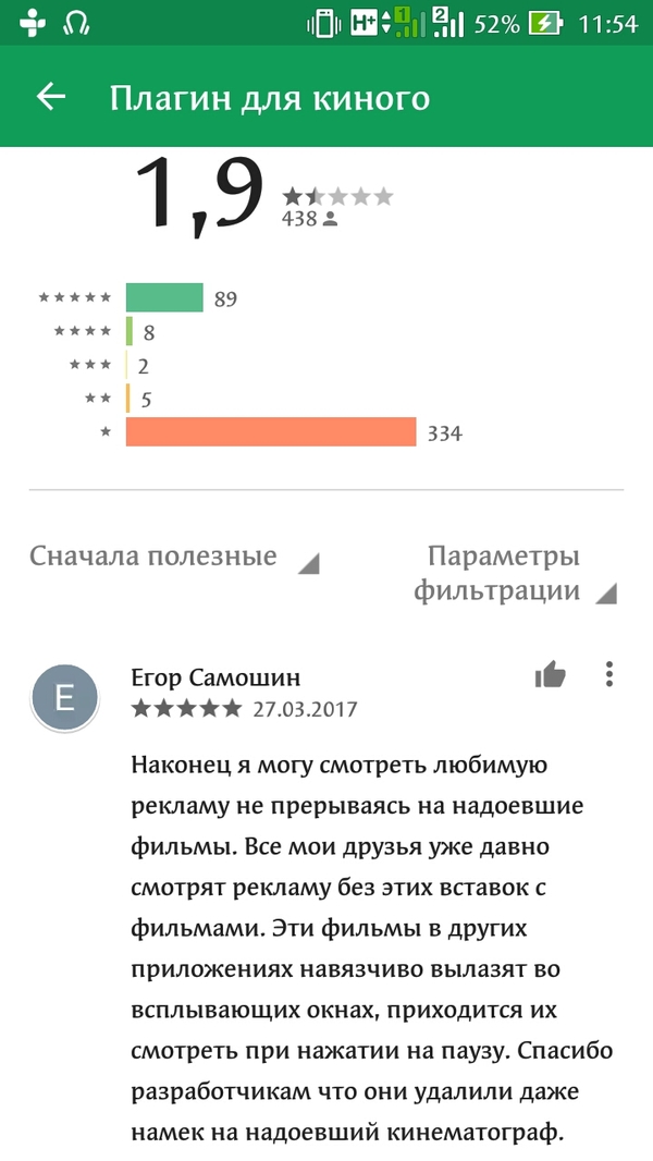 Смешные комментарии из социальных сетей 14.04.2017