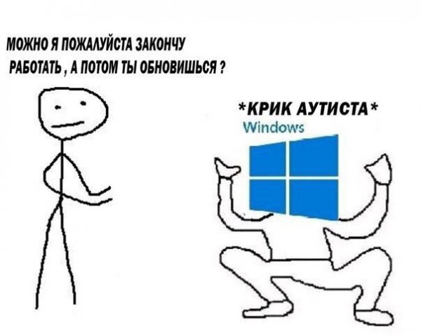 Приколы в стиле "регресс"