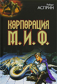 Самая любимая фантастика