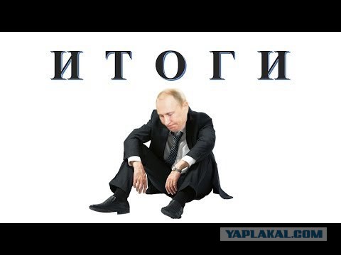 Массовая бедность в России угрожает существованию страны