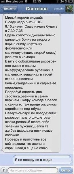 Я тебе говорил, что такое безумие?!