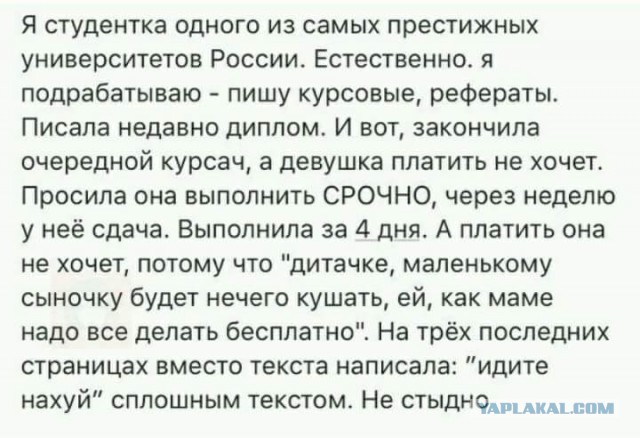 Воскресной ерунды 6 картинок