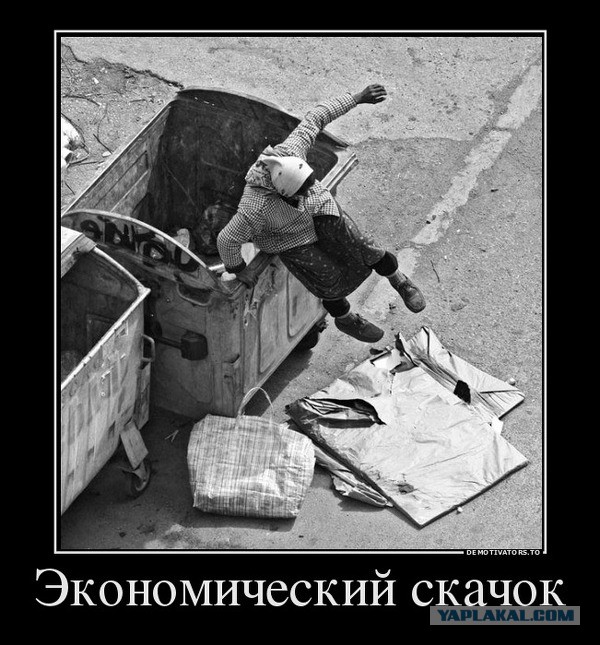 «Голосовал за Путина. Я один чувствую себя обманутым?»