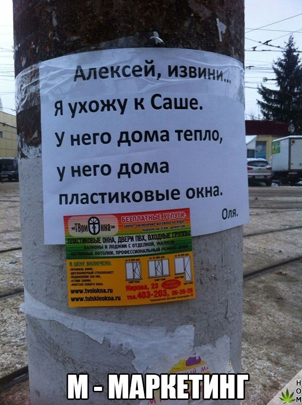 Нестандартный юмор
