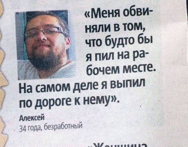 Нестандартный юмор