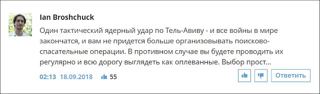 В Пентагоне заявили, что российский самолёт сбила ракета САР