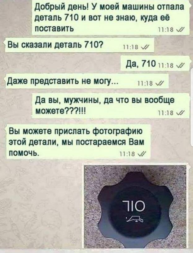 Полусердечко