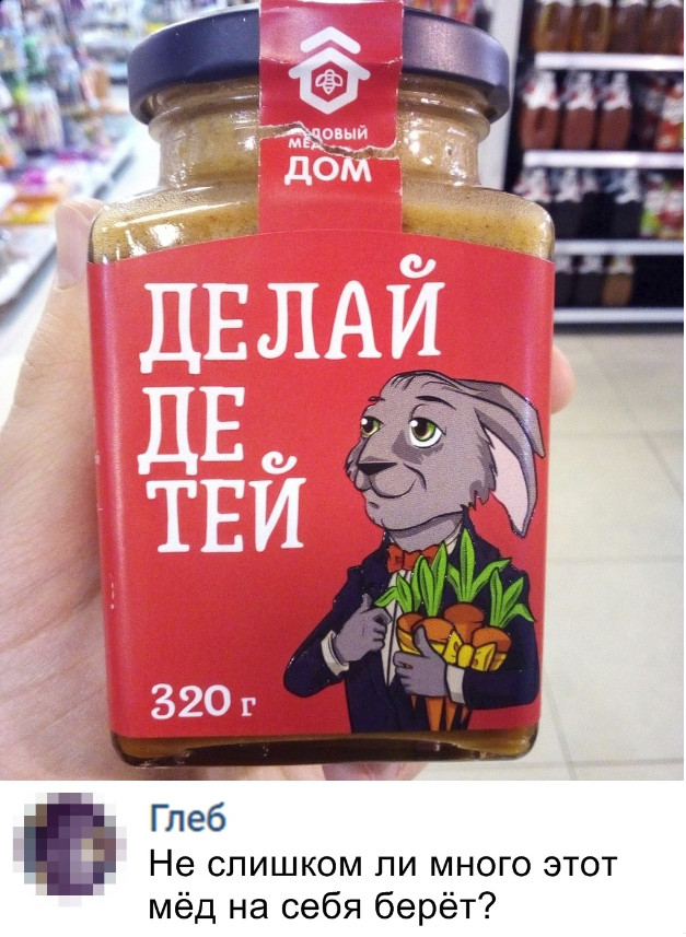 Нестандартный юмор