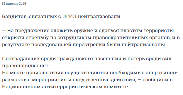 В Тюмени введён режим КТО