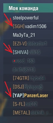 World of Warships - 6