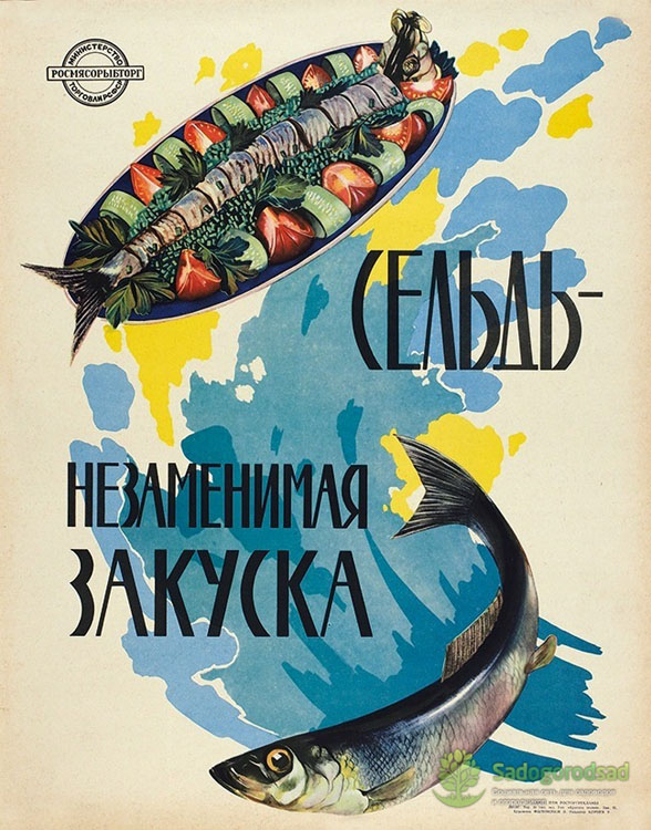 Плакаты времён СССР о еде