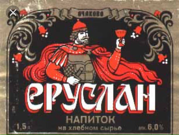 Больше никогда: худший алкоголь в нашей жизни