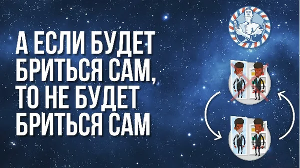 14 парадоксов, которые невозможно объяснить (но ЯПовцы смогут)