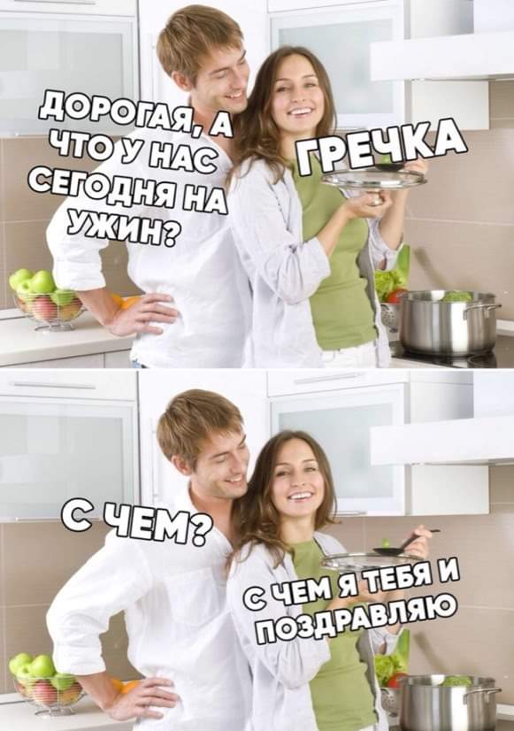 Умные мюсли