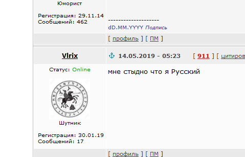 И снова Шиес.