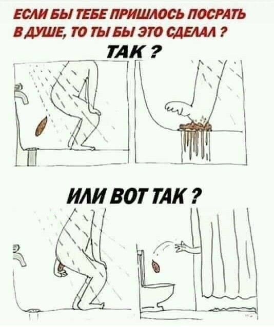 Картинки с претензией на юмор. Старые - 6