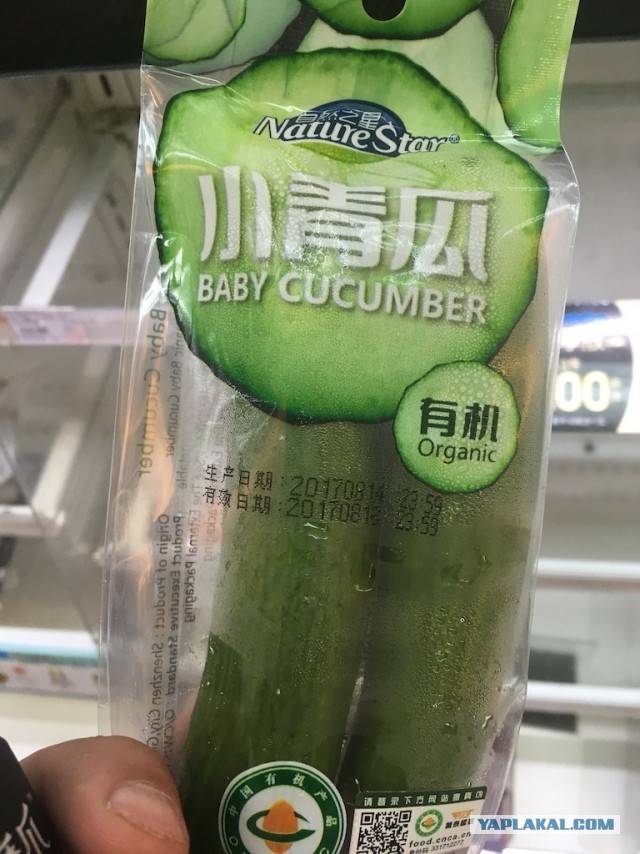 Китайщина!