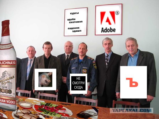 Фотожаба: Вирус в Аське, 12111
