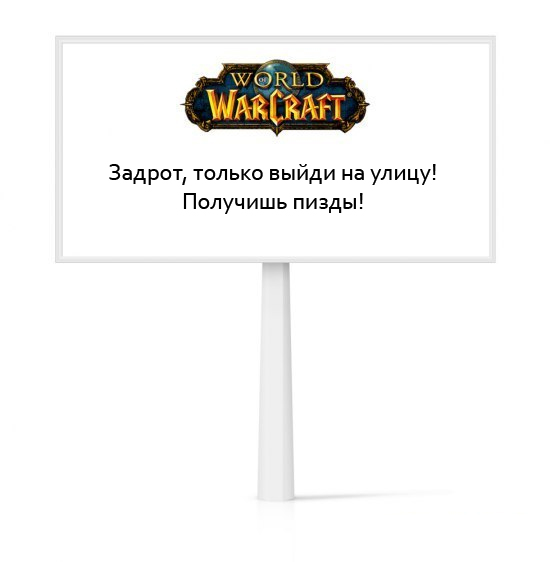 Фотожаба: Альтернативная реклама