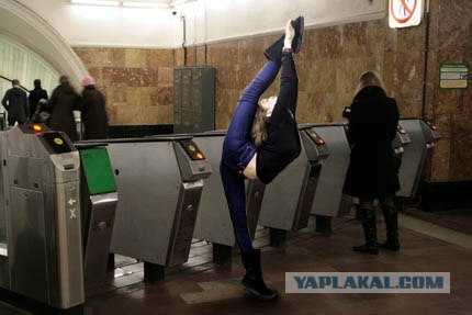 Фотожаба: Лук в метро