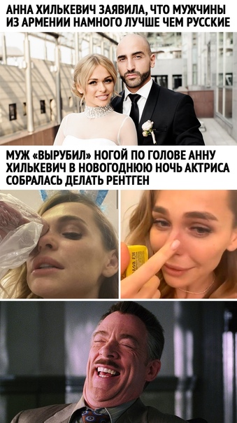 О мужчинах