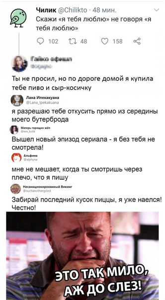 Картинки с надписями и всякие жизненные фразы 11.1.21