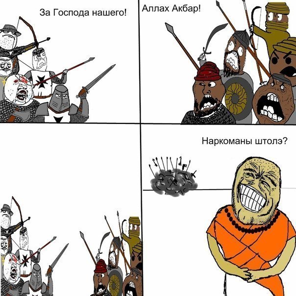 Православная разборка с конкурентами!