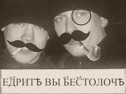 Что говорят фанаты Apple