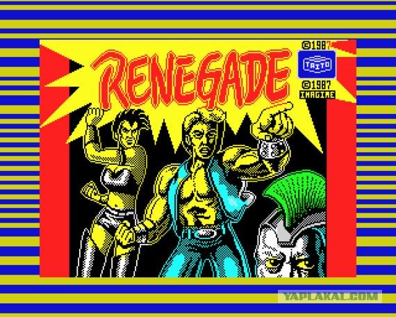 Английские разборки