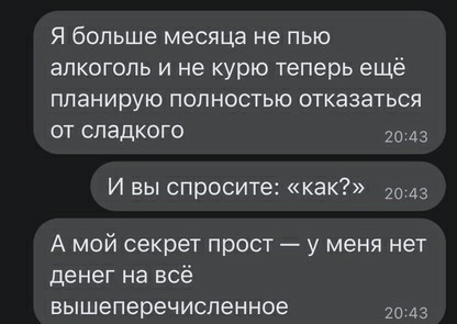 Картинки и мемы для настроения