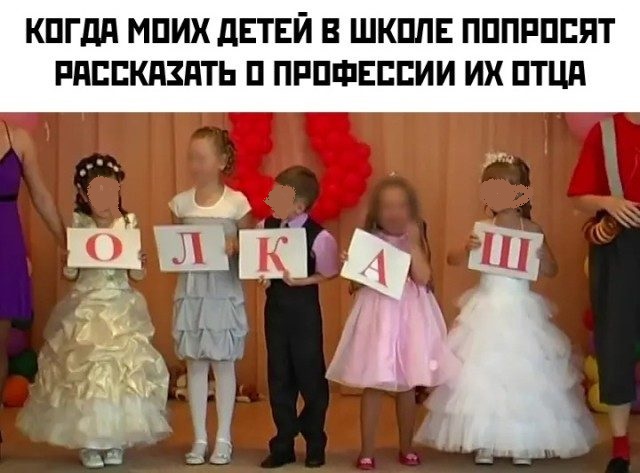 Картинки на вчера