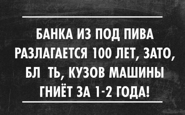 Так себе картинки 18.07.21