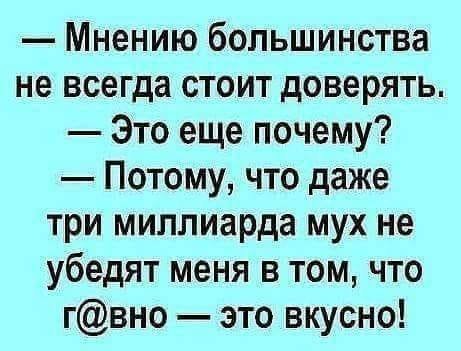 Картинки и мемы для настроения 05.08.2021