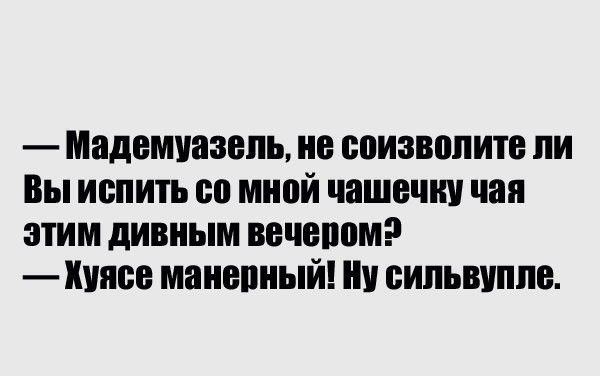 Женщине не знакомы такие слова как «мораль» и «совесть»