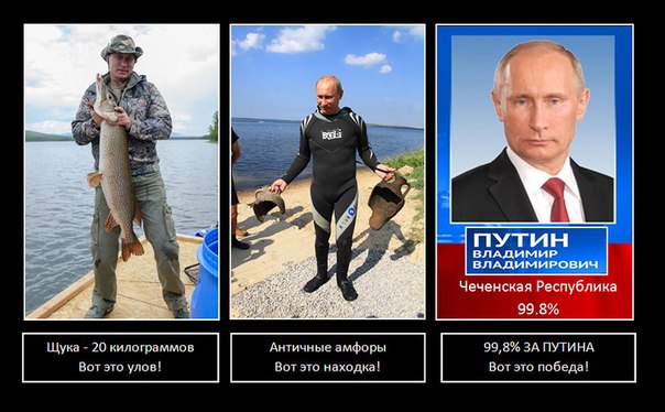 Людей за идиотов держат или как Путин "решает" проблемы
