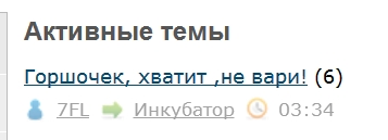 Семейное