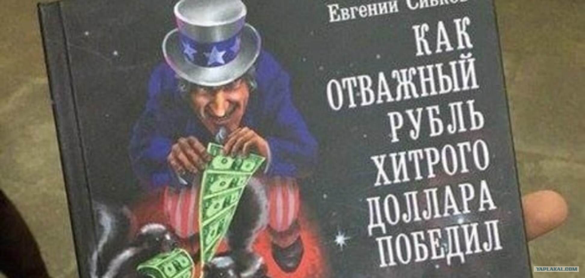 Смелая Евгения