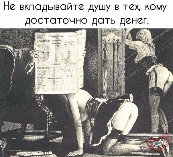 Тройничок