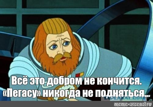 В Греции арестовали российский нефтяной танкер "Пегас"