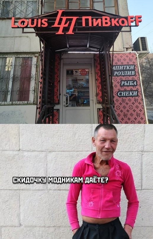 Скриншоты и комментарии из социальных сетей 16.06.22