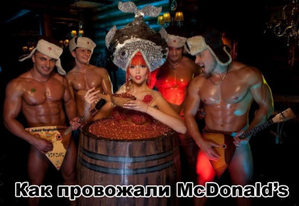 Среда пришла - неделя прошла, дорогие деграданты