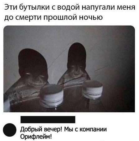 Забавные комментарии из социальных сетей (27.06.22)