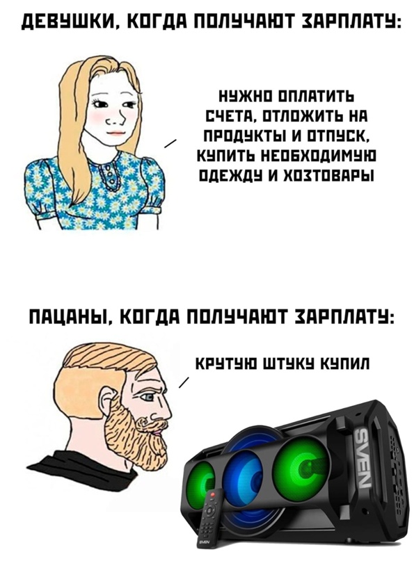 Картинки и мемы для настроения - 29