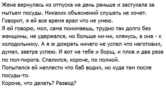 К 40-45 нормальные мужчины заняты