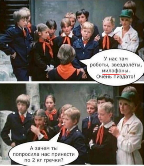 Юмор в картинках и без 04.10.2022