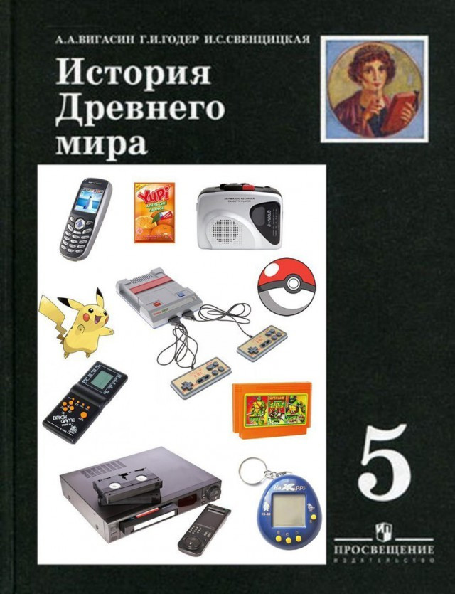 Картинки и мемы. Выходные близко...