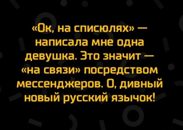Картинки и мемы для настроения - 119